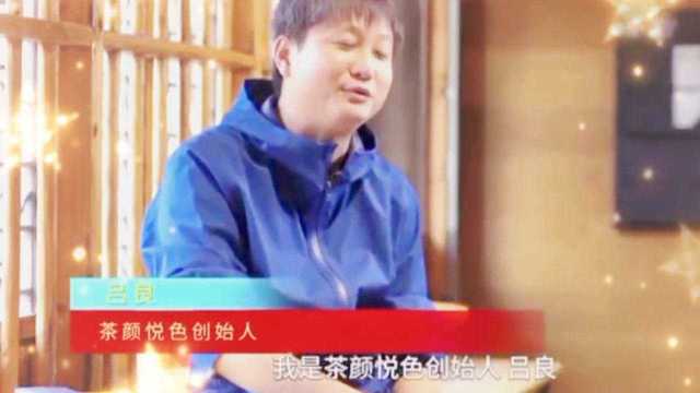 茶颜悦色官网丨茶颜悦色可以加盟吗?茶颜悦色总部加盟电话