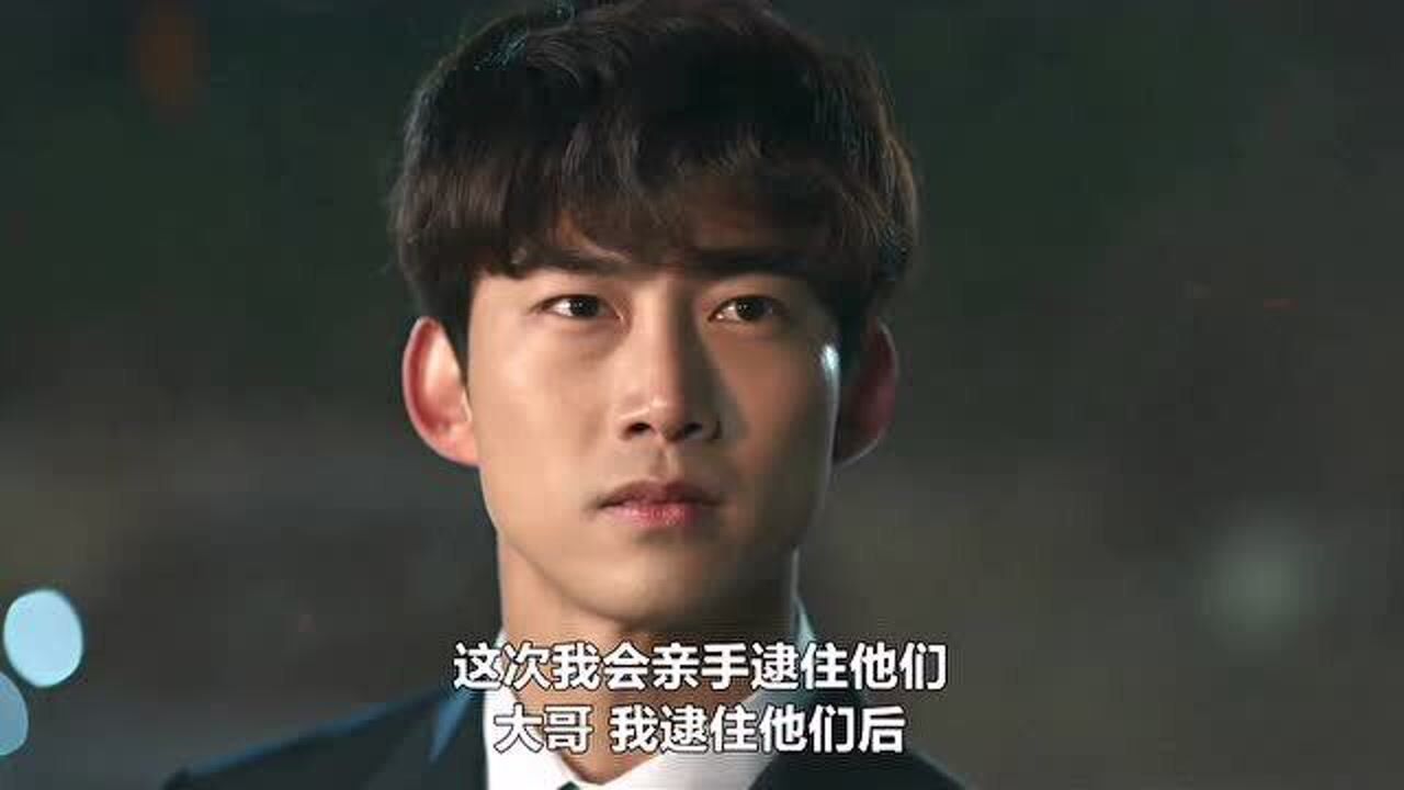 文森佐:幕后的大boss竟然是实习生张俊宇!