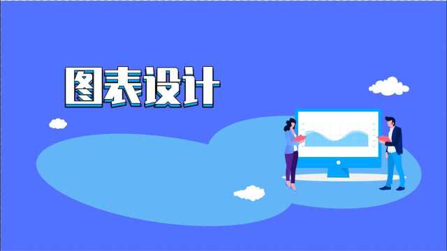 积木报表图表篇—12.普通散点图如何配置