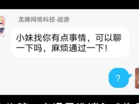 以前一直羡慕室友接到电话推销 网络诈骗 终于 我也有了 或许?