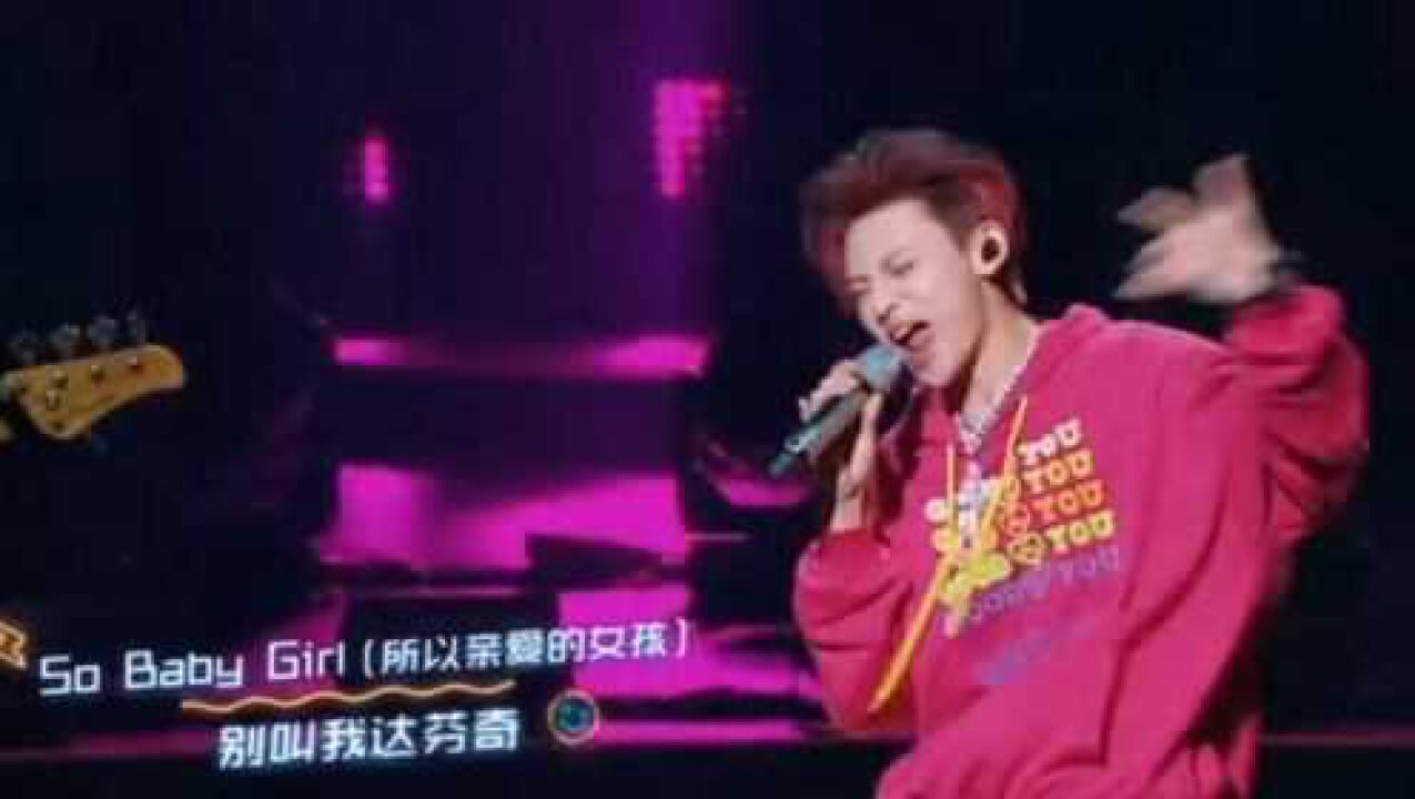 王琳凯:小鬼重返天赐的声音,活力演唱《别叫我达芬奇》_高清1080P在线观看平台_腾讯视频