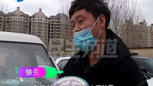 二手车没过户车牌丢失,联系不上原车主补办发了愁