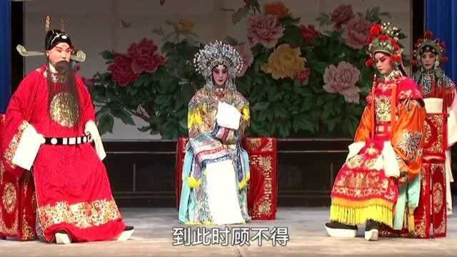 京剧芳华:《状元媒》选段,京剧名家郑菲饰演柴郡主,扮相俊美