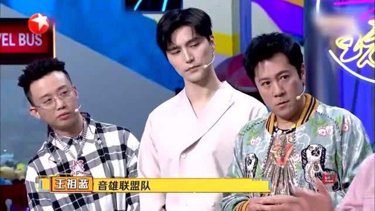 接招吧前辈蔡国庆选择时代少年团的队长加入自己队