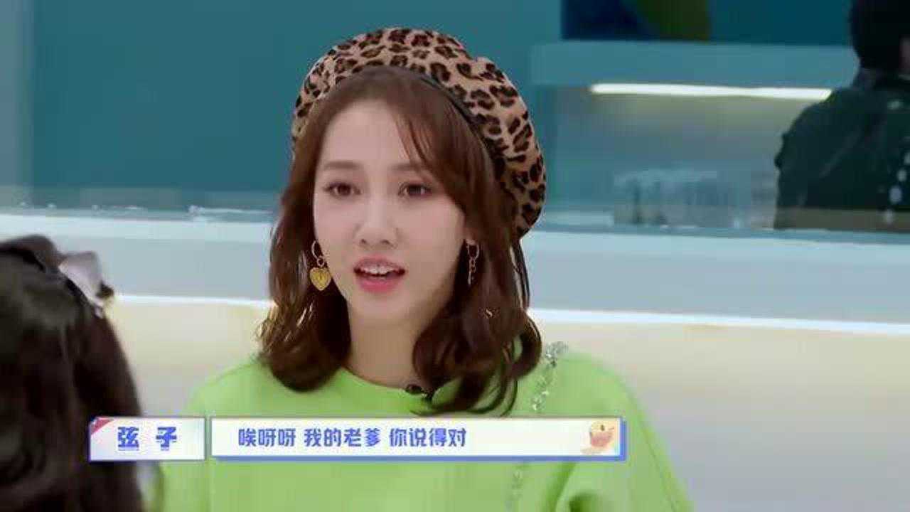 弦子父亲是迪克牛仔吕一听后一脸懵圈太匪夷所思了