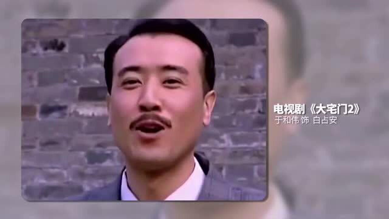 于和伟回应在抖音走红和表情包爆火