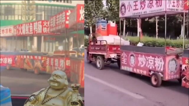 马路上“开火车”?邯郸男子一己之力撑起整个小吃街:这是连锁店