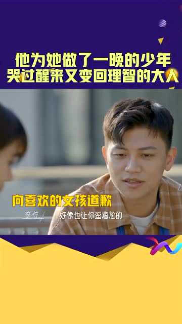 综艺嗨不停同一屋檐下壕门cp真的be了霸总为卡门做了回少年第二天又变