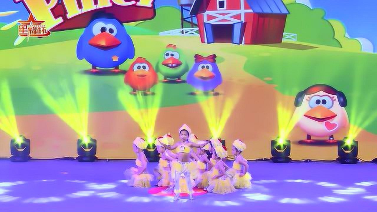 最新幼儿园六一舞蹈视频《小鸡也疯狂》