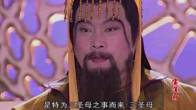 宝莲灯:他们当年凭这个角色一炮而红,成就了无法超越的经典!