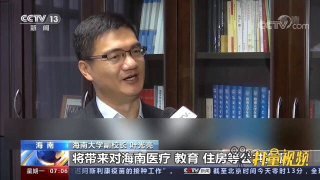 “百万人才进海南”!人才政策升级,助力海南自贸港产业发展