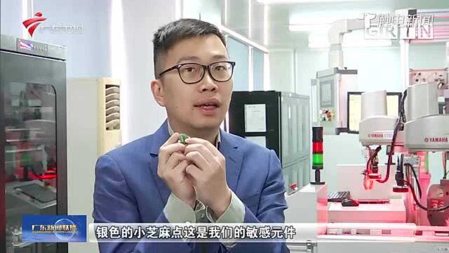 广东:引普惠金融“活水”补链强链 助力小微企业破解“卡脖子”