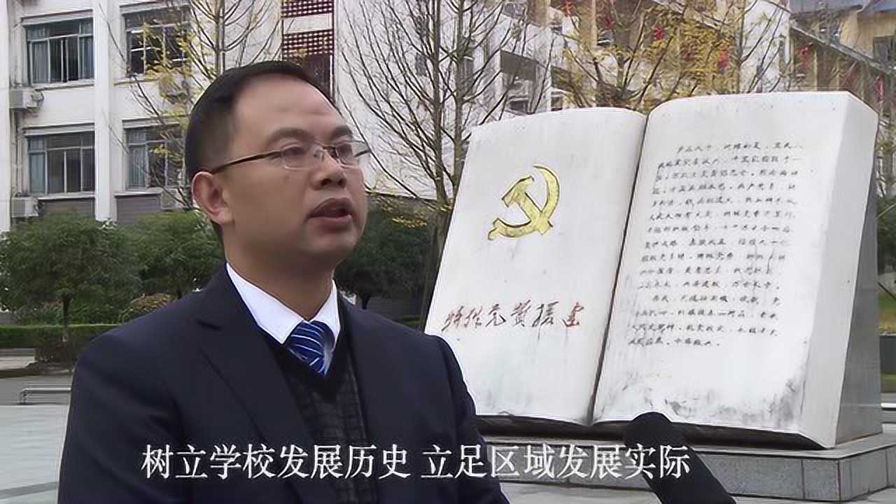 南江中学副校长  冉桂洲