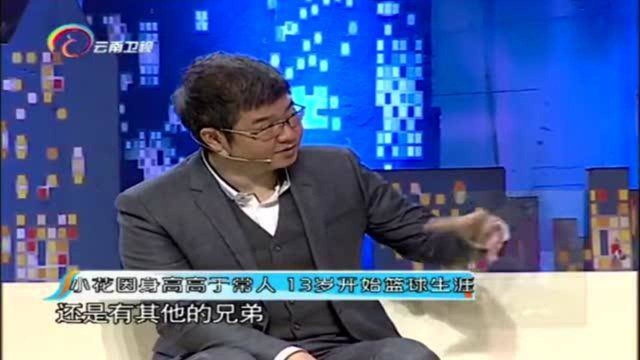 我该怎么办:女孩父亲一米七母亲一米六,自己身高1米97,突变?