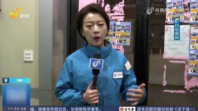 闭店后预付款无法退还?济南英派斯二环东路店已由绿地中心店接管