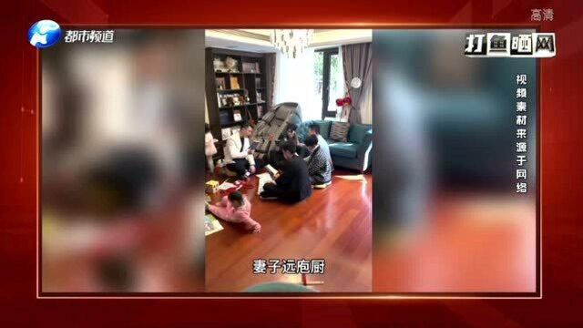 妻子远庖厨夫君扫厅堂!摘自赘婿之都杭州萧山的《奶爸经》 网友:值得推广