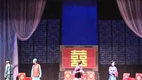 姚剧《半夜夫妻》