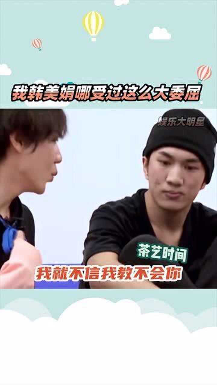 创4学员现场互撕韩佩泉当面怼邵明明太恶心有谁知道发生了什么