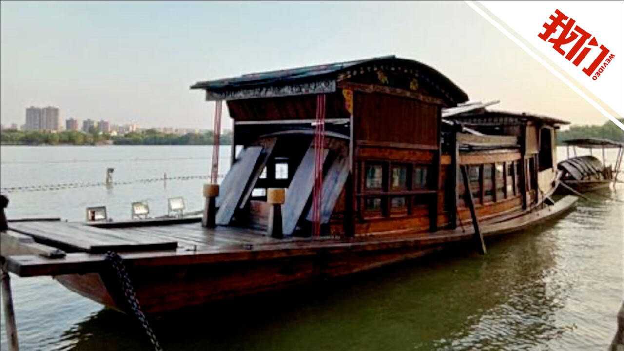 百年百物丨南湖红船开天辟地起航见证中国共产党人的初心_高清1080P在线观看平台_腾讯视频