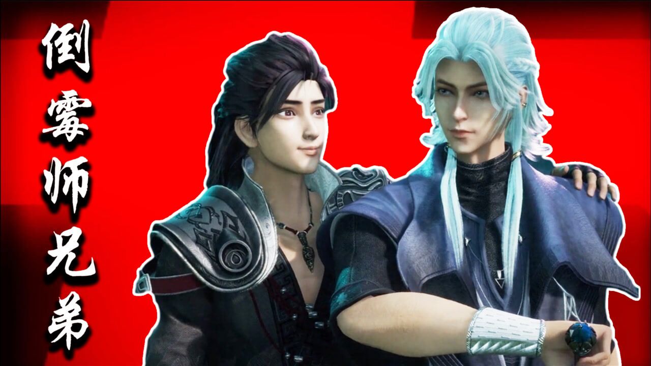 《流星幻剑》孟乘风深陷幻境,叶不归御剑斩魔!