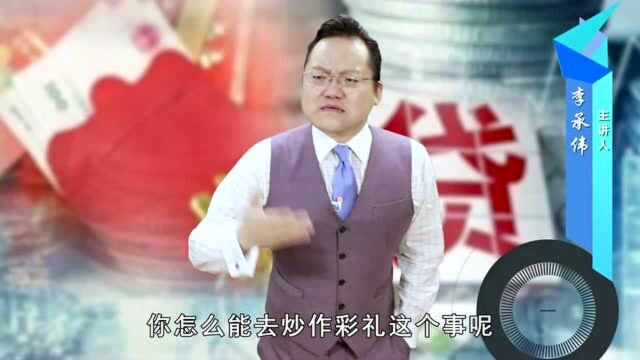 视频|彩礼也能贷款?江西一家银行