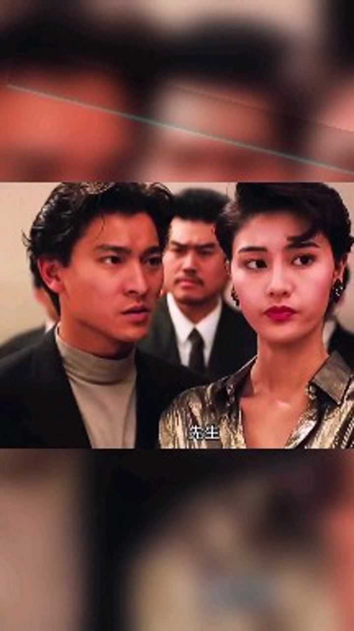 年轻的李嘉欣与刘德华果然般配