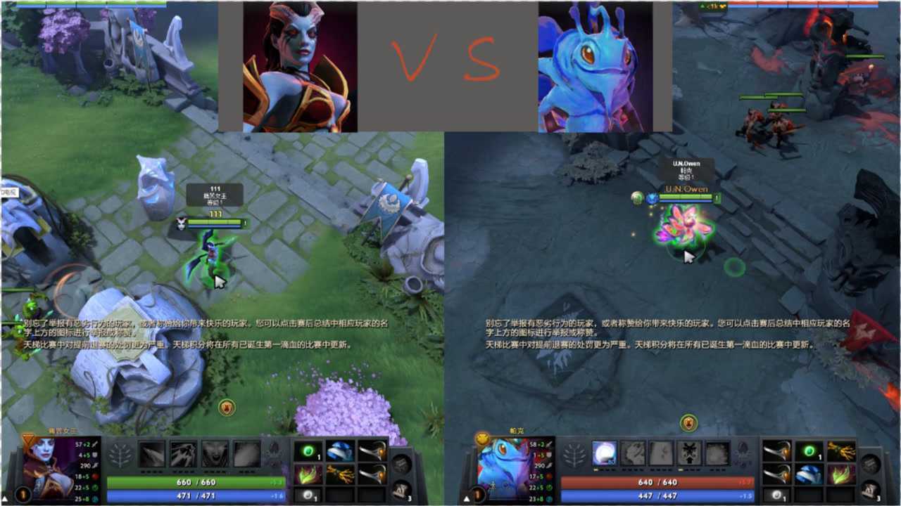 「dota2」痛苦女王 vs 帕克 第一视角