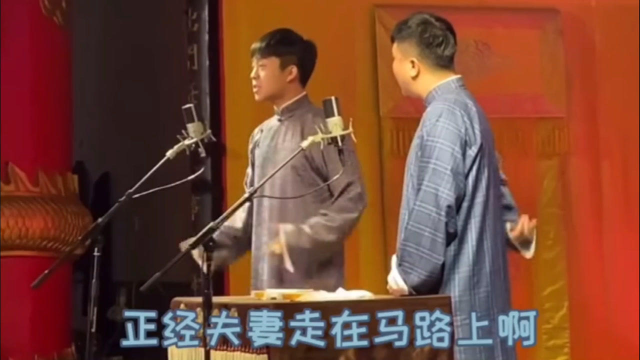 张九龄这次算是彻底领教到捧哏巨匠朱鹤松的功力了