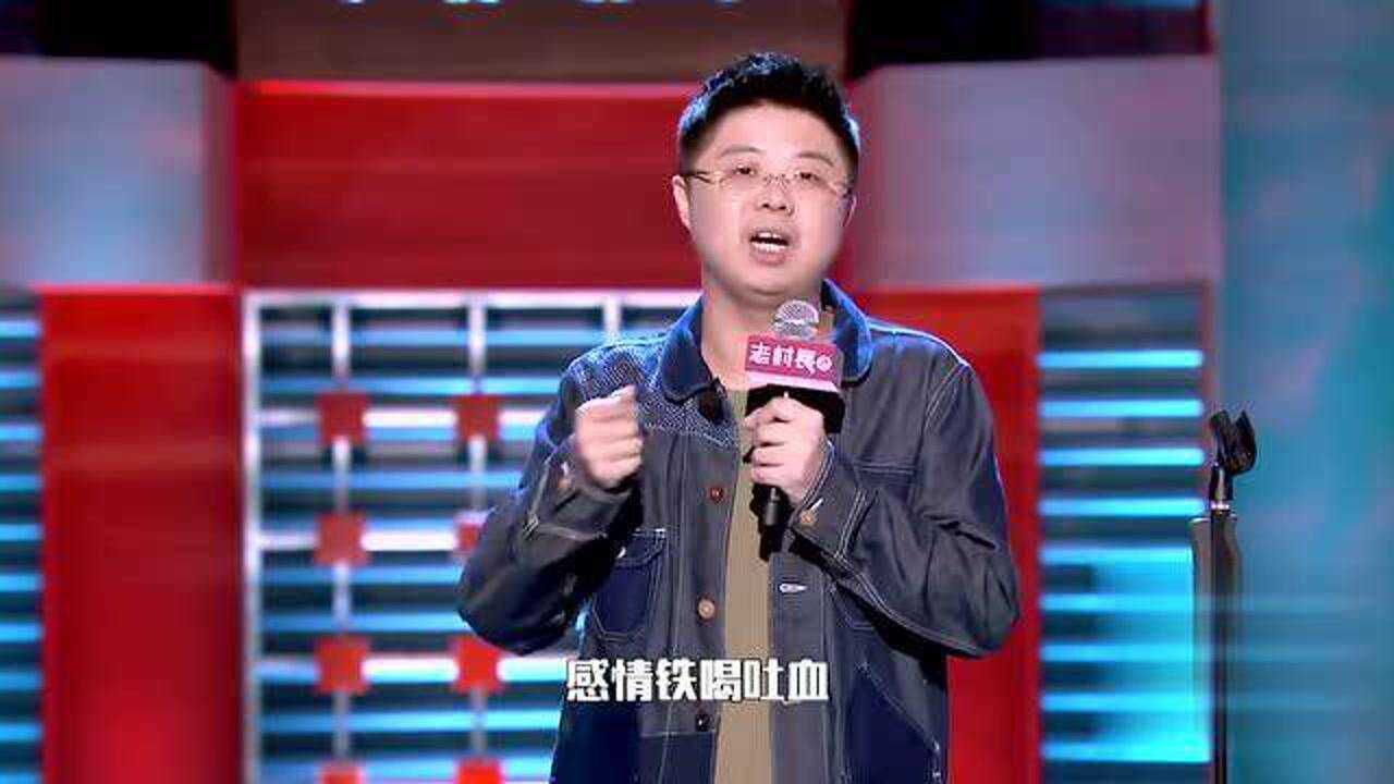 脱口秀大会呼兰讲东北人和英国人喝酒居然把老外喝进icu这也太狠了