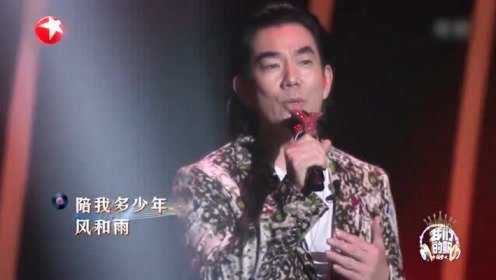 任贤齐刘宇宁演唱《浪子回头》，一首歌唱哭多少人，堪称经典