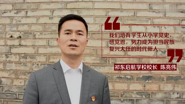 视频丨湖南党史学习教育究竟怎么学?这里有感悟有体会