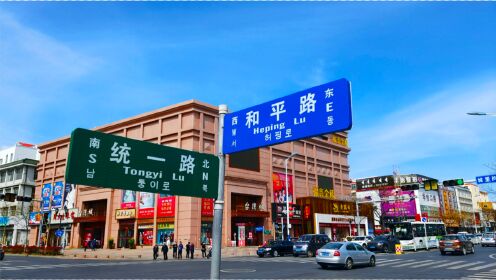 威海市中心有个“网红”路口：台湾｜和平｜统一，纯属巧合你信不信