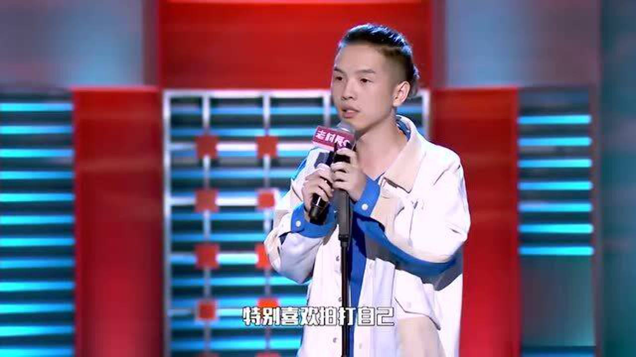 2021年4月3日发布02:20脱口秀大会:豆豆爆笑片段!