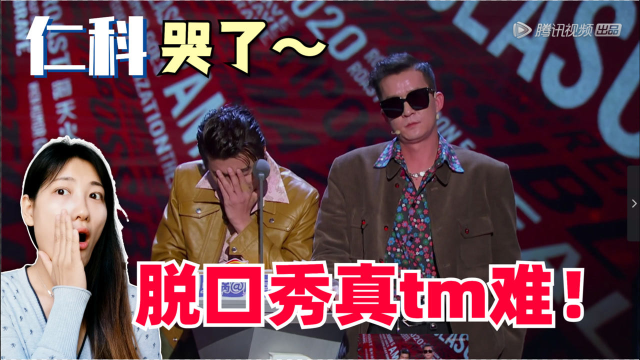 吐槽大会体育专场没等来五条人垮得可爱大老师很惊艳