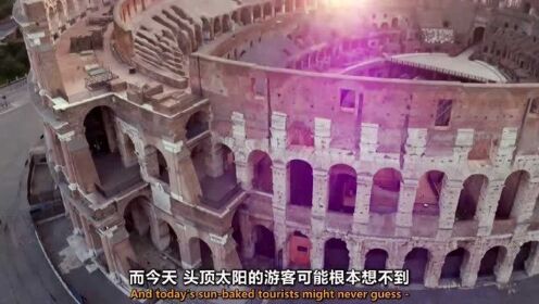 罗马大斗兽场仍是史上最大的圆形竞技场！不仅为取悦大众更是公民骄傲的来源！