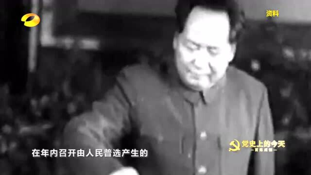 《百炼成钢ⷥ…š史上的今天》何老师讲述68年前人民代表普选的故事