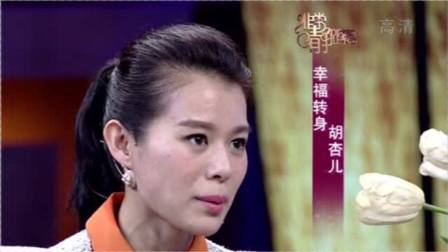 胡杏儿性格好,不轻易发火,却最烦媒体“骚扰”她的姐姐