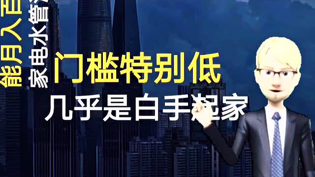 2021年真正闷声发大财的生意,看着不起眼,很多人却做到了月入百万