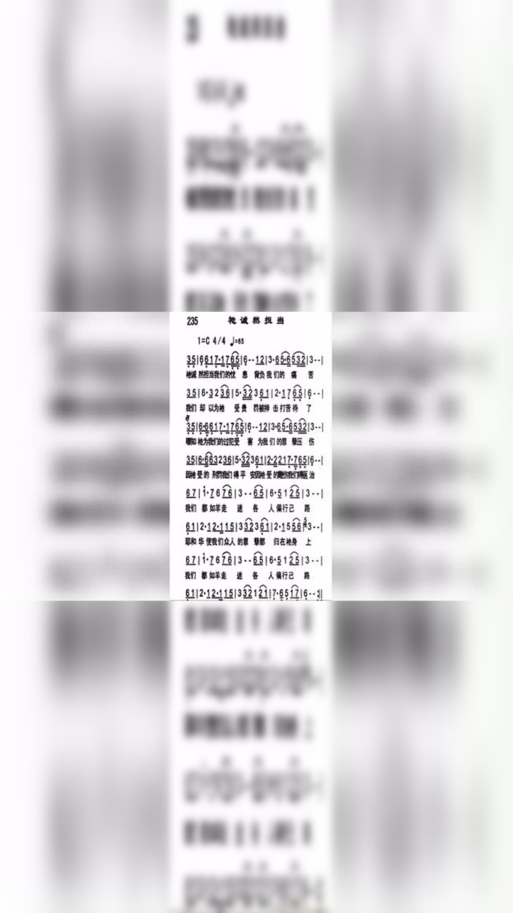 【唱词】他诚然担当_腾讯视频