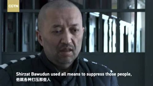 正片来了！第四部新疆反恐纪录片《暗流涌动——中国新疆反恐挑战》