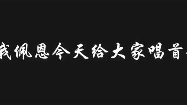 火影忍者佩恩配音,不愧是来木叶卖米的