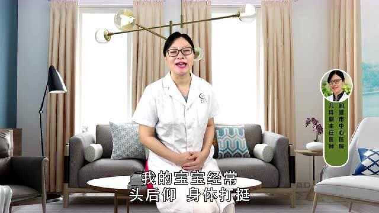 宝宝经常头后仰,身体打挺,这种情况下要用手顶住他的头吗?