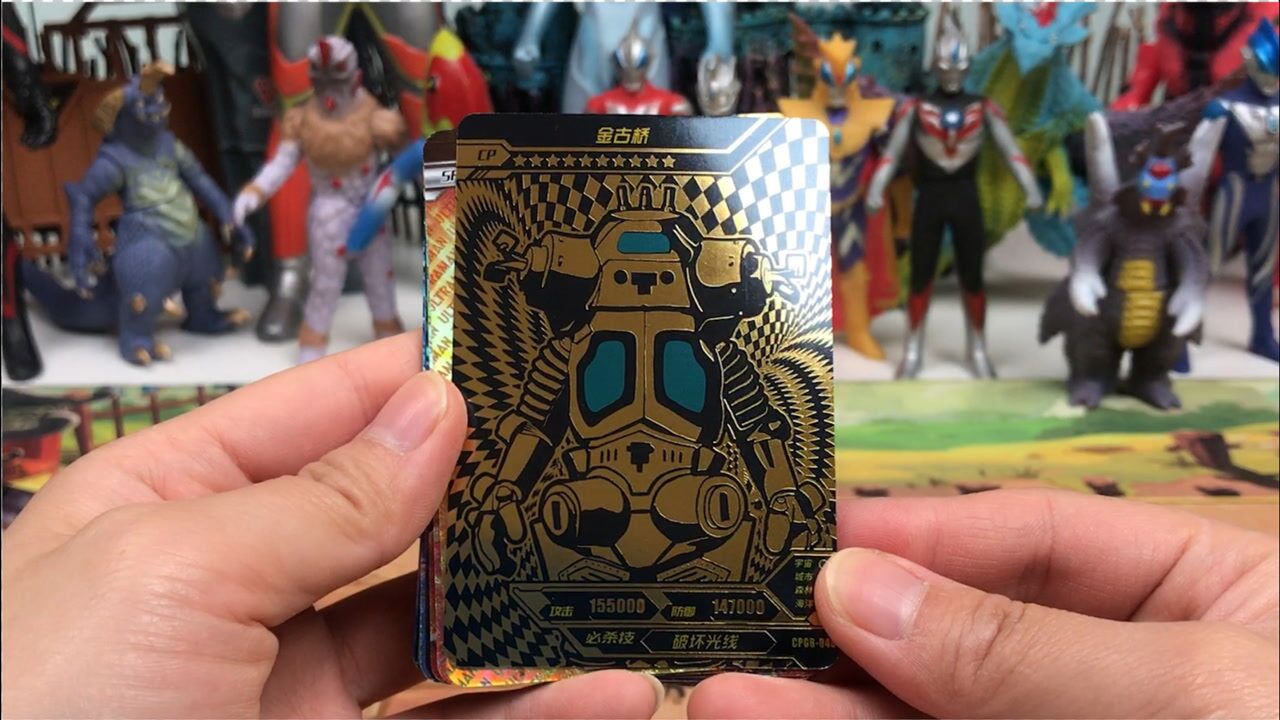 奥特曼cp包02金古桥cp卡