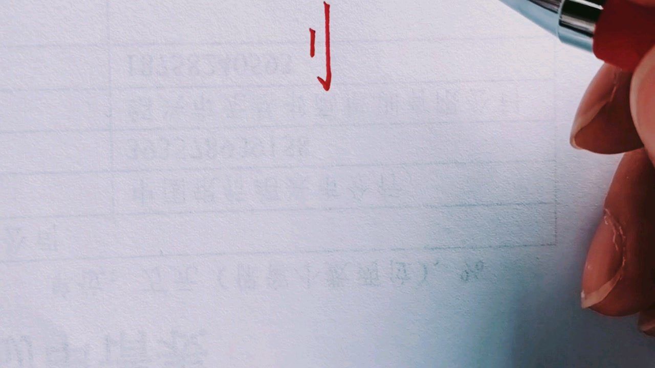 立刀旁_高清1080P在线观看平台_腾讯视频