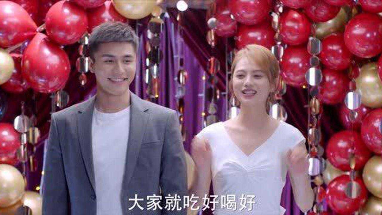 你是我的城池营垒束文波跟小夏的婚礼小夏说话真逗束文波超紧张