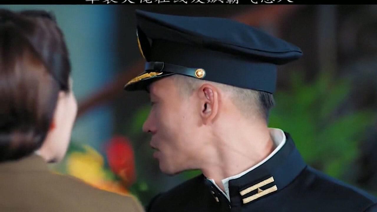 军装大佬在线发飙够狠电视剧风声徐璐周一围文咏珊