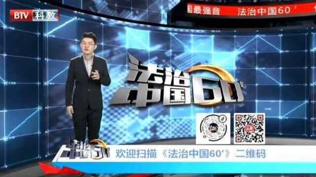 浙江:开车途中接电话 直接损失十余万