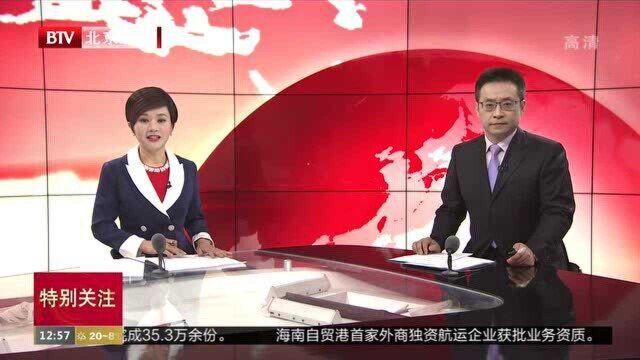 北京上半年小客车指标申请审核结果4月9日可查