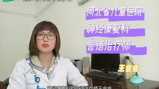 高能医生儿科科普:婴幼儿吞咽障碍