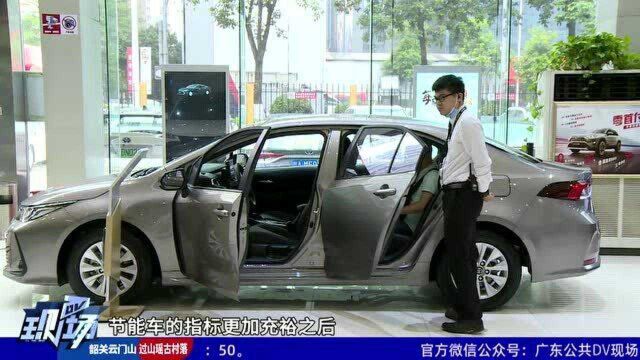 广州:今年额外增加3万个节能车增量指标摇号